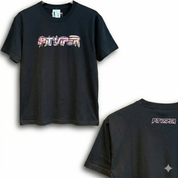 Pit Viper Graphic Tee